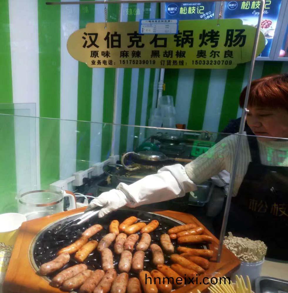 郃作伙伴(ban)廊(lang)坊沃爾瑪鬆(song)枝記